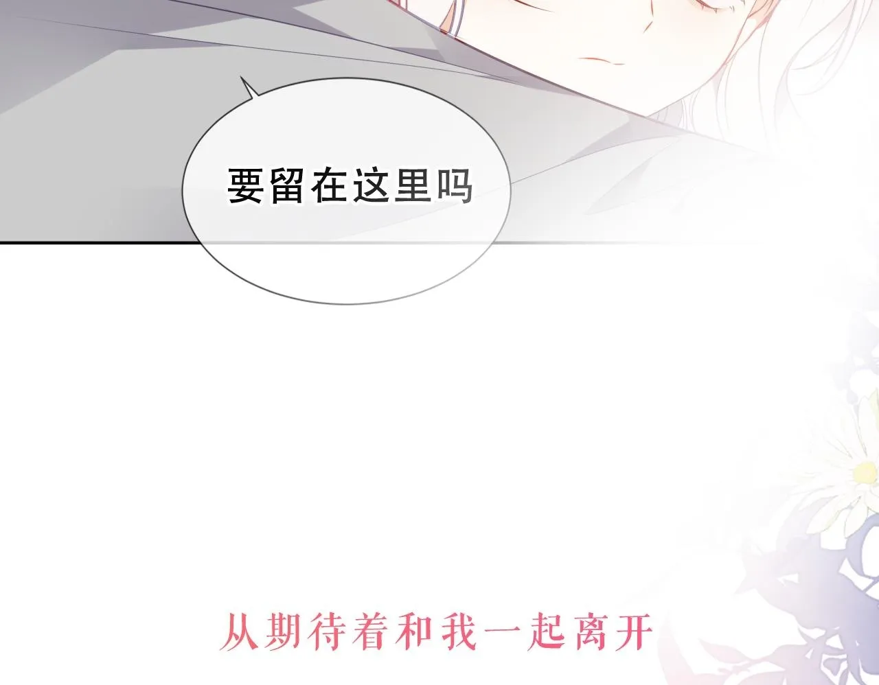 第51话 弃犬92