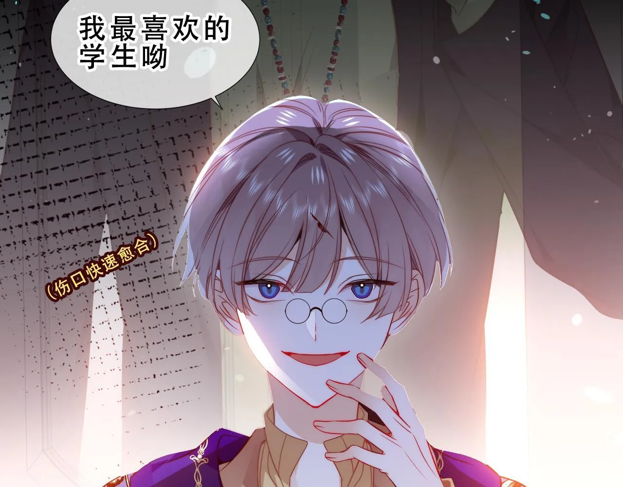 第51话 弃犬13