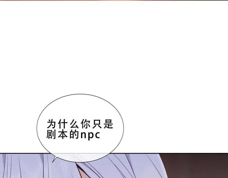 第49话 囚禁46