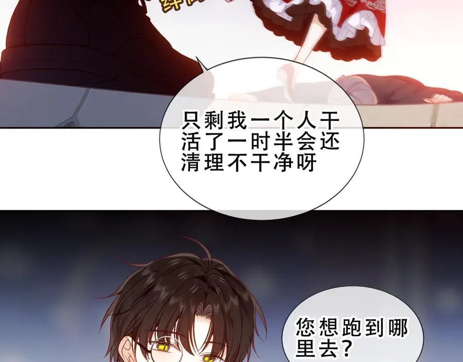第49话 囚禁10
