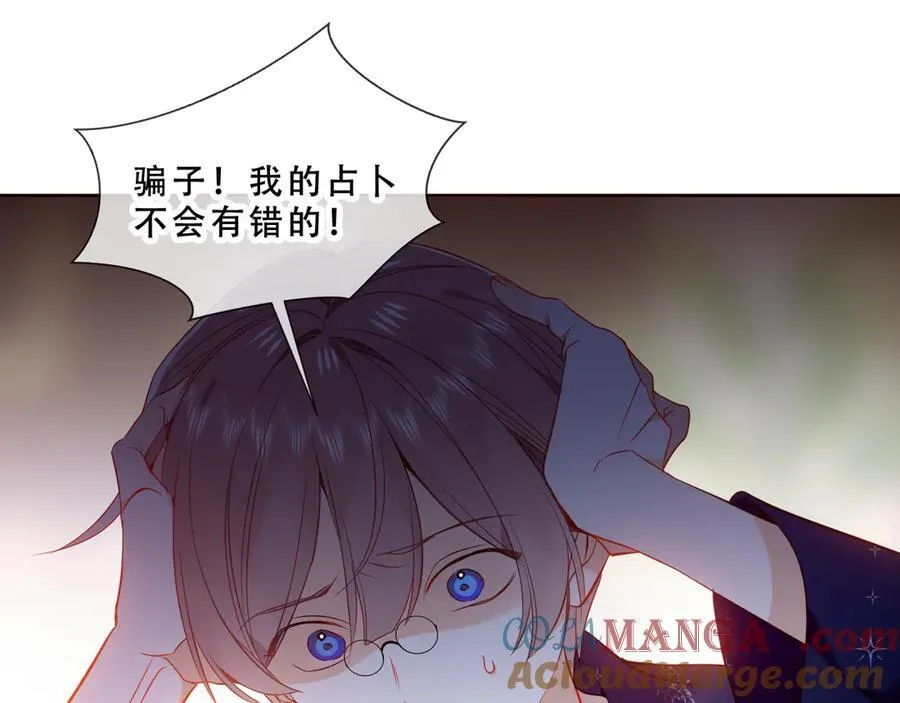 第48话 共赴黄泉32