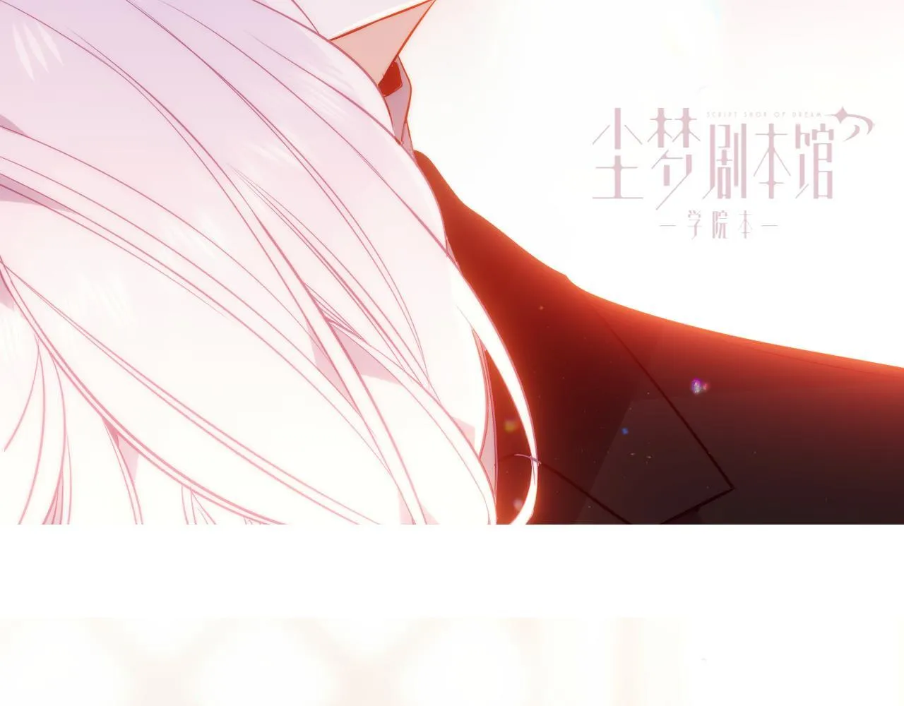 52话预告+近期截图9