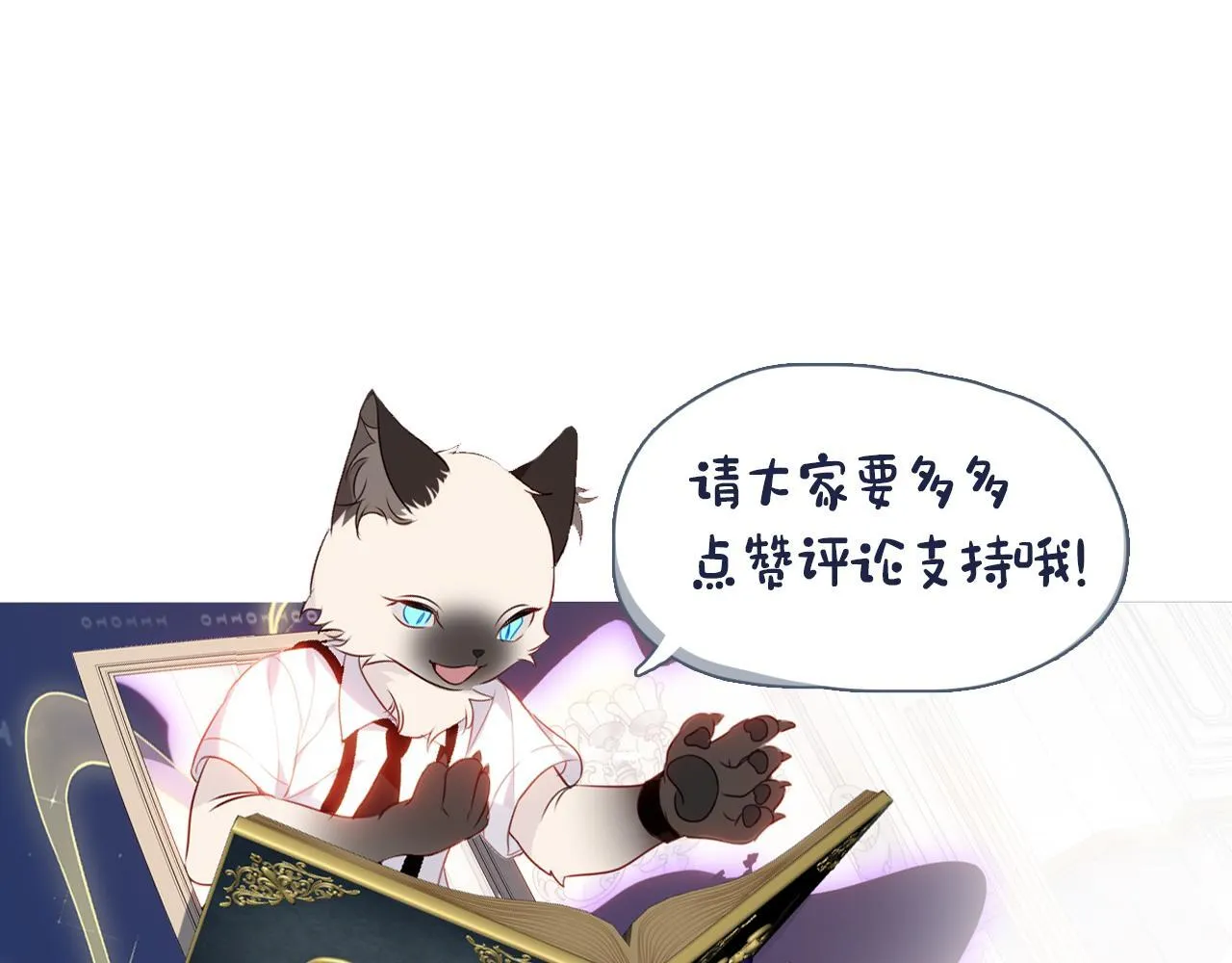 第50话 我不是他139