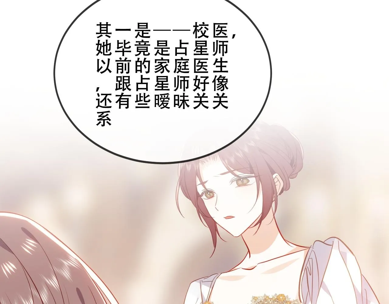 第51话 弃犬41