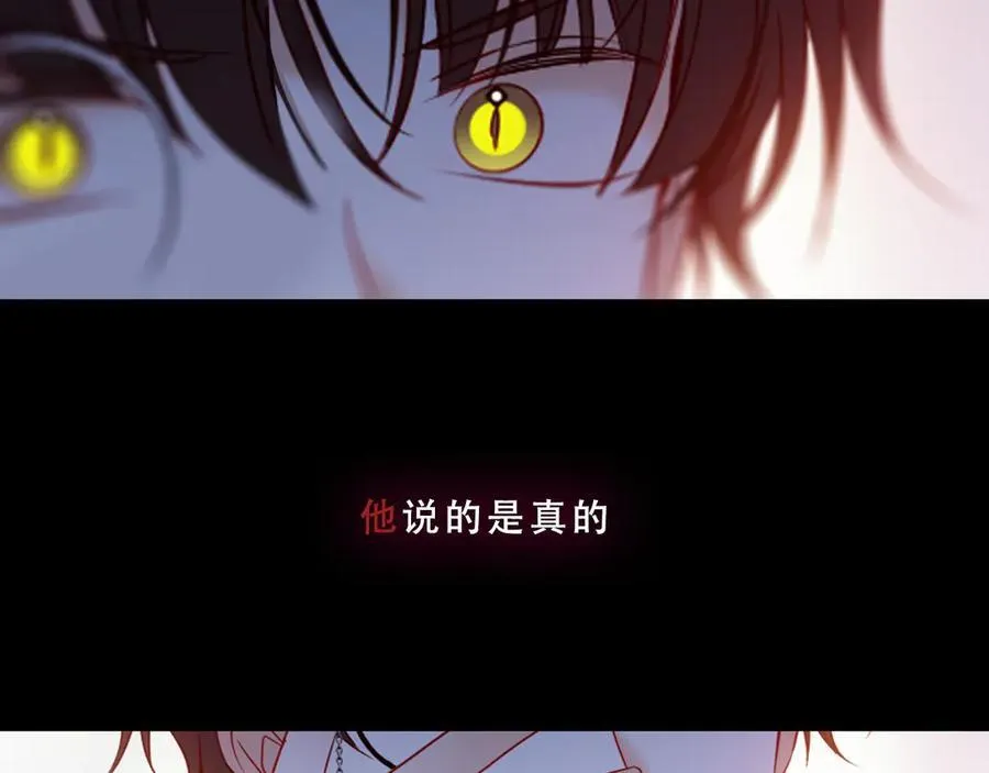 第48话 共赴黄泉77