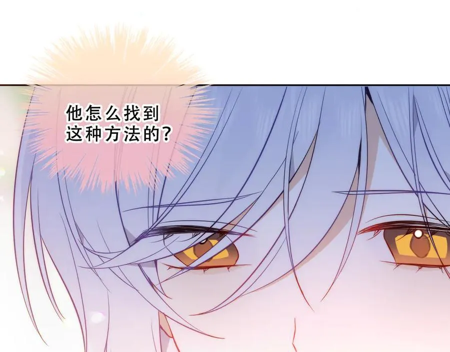 第48话 共赴黄泉86
