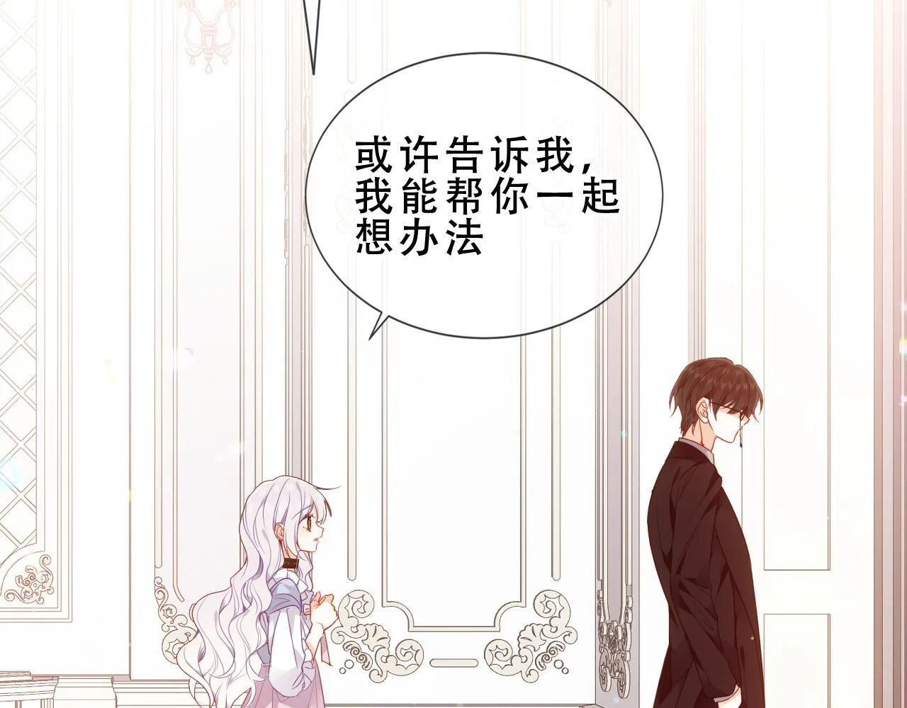 第50话 我不是他82