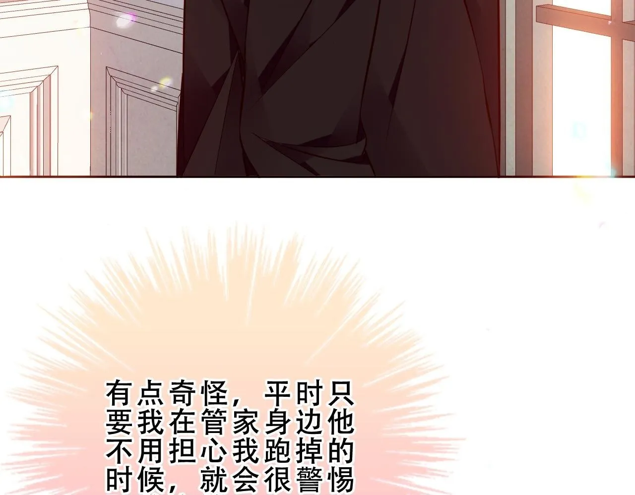 第50话 我不是他74
