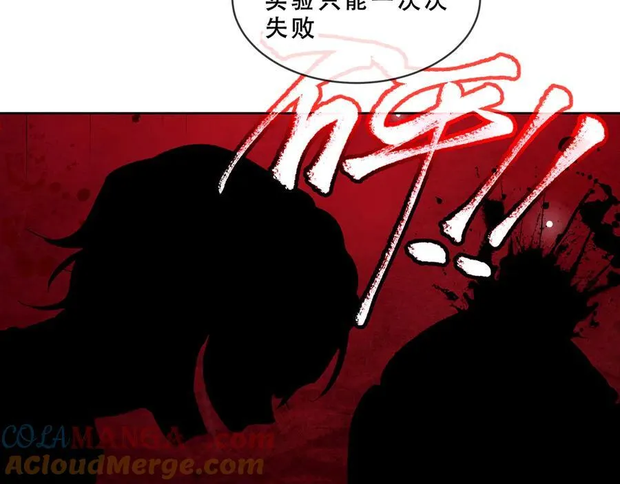 第48话 共赴黄泉36