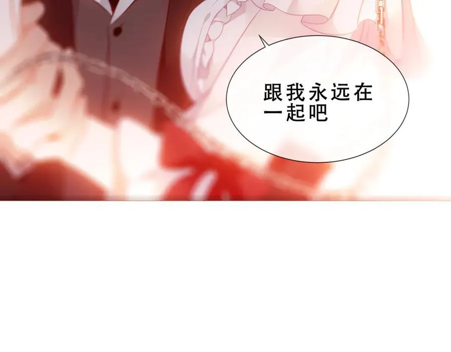 第49话 囚禁18