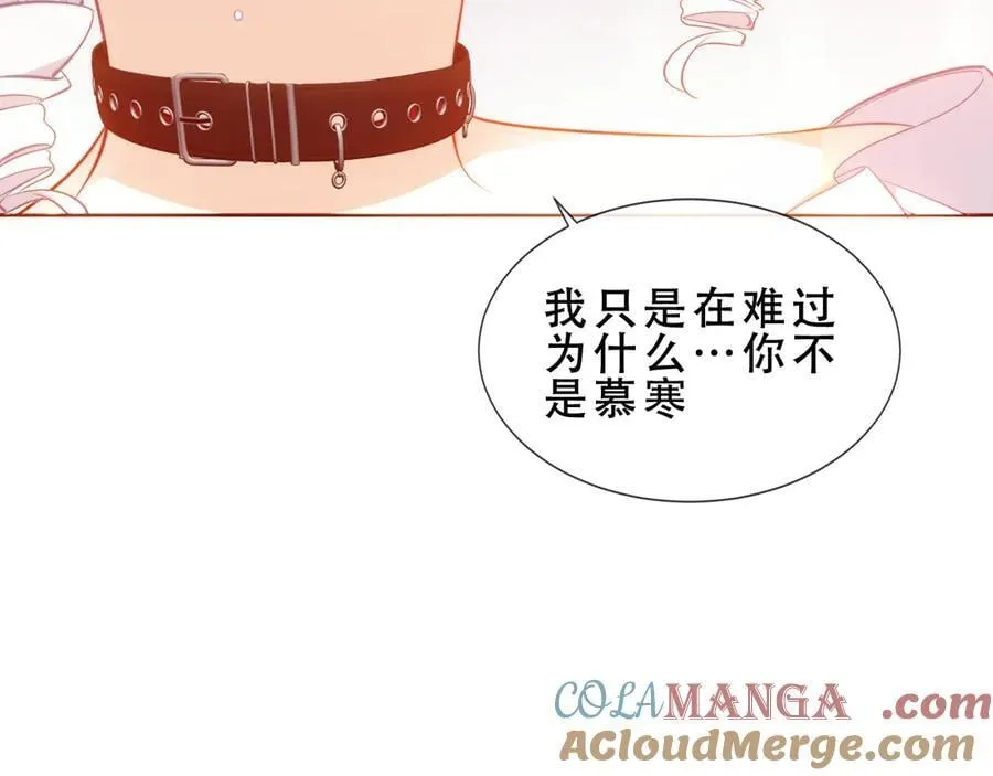 第49话 囚禁48