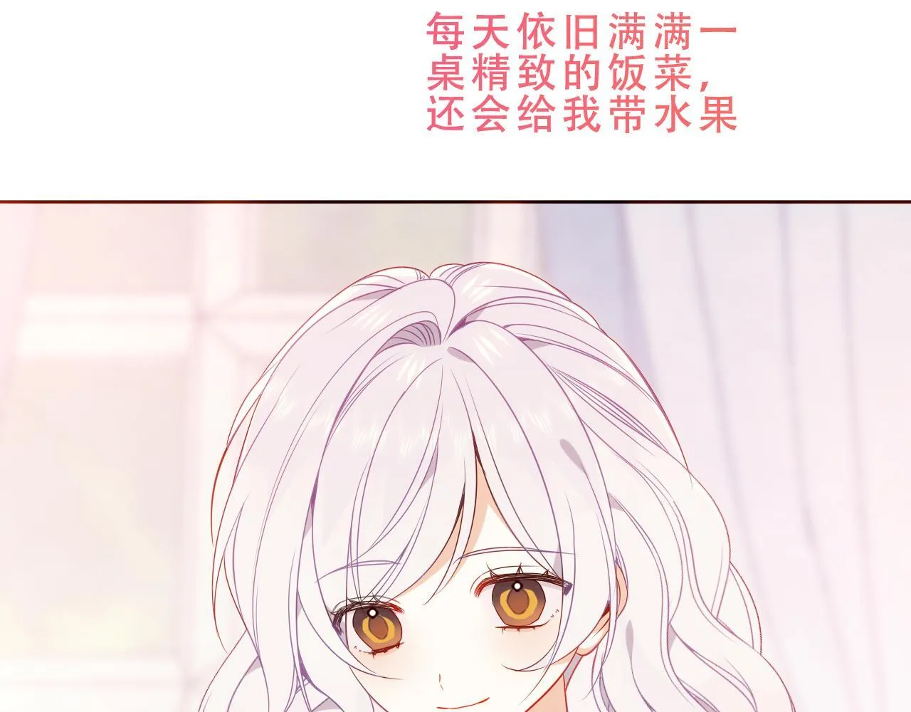 第50话 我不是他26