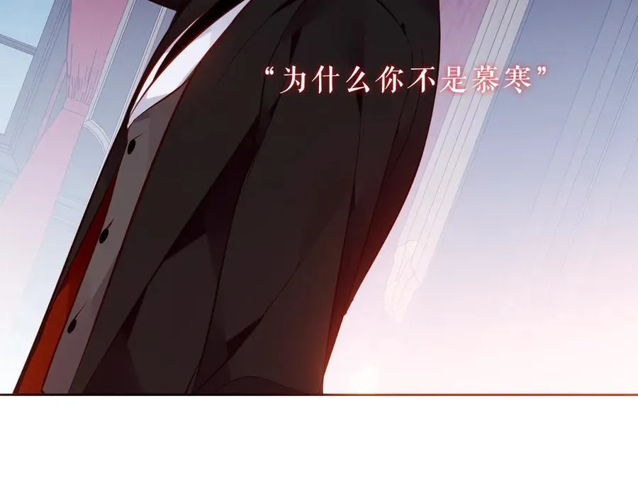 第49话 囚禁87