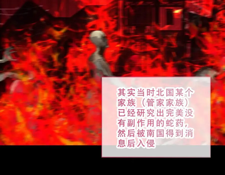 第48话 共赴黄泉13