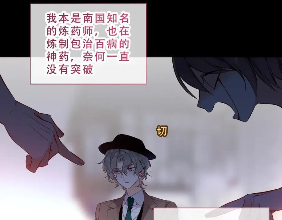 第48话 共赴黄泉7