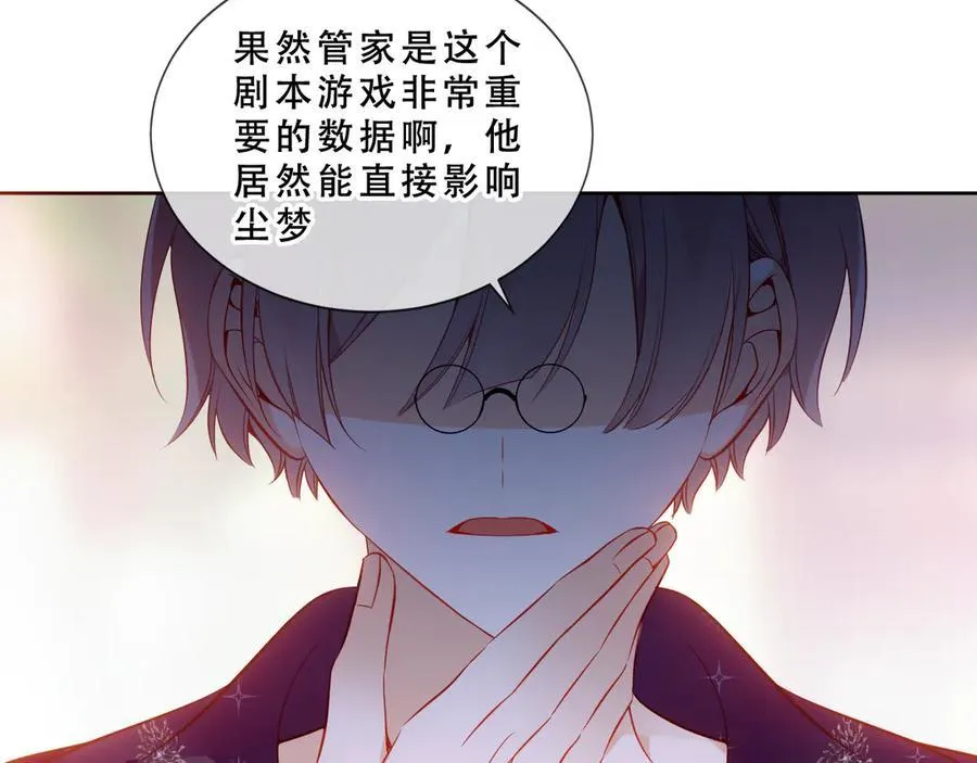 第48话 共赴黄泉121