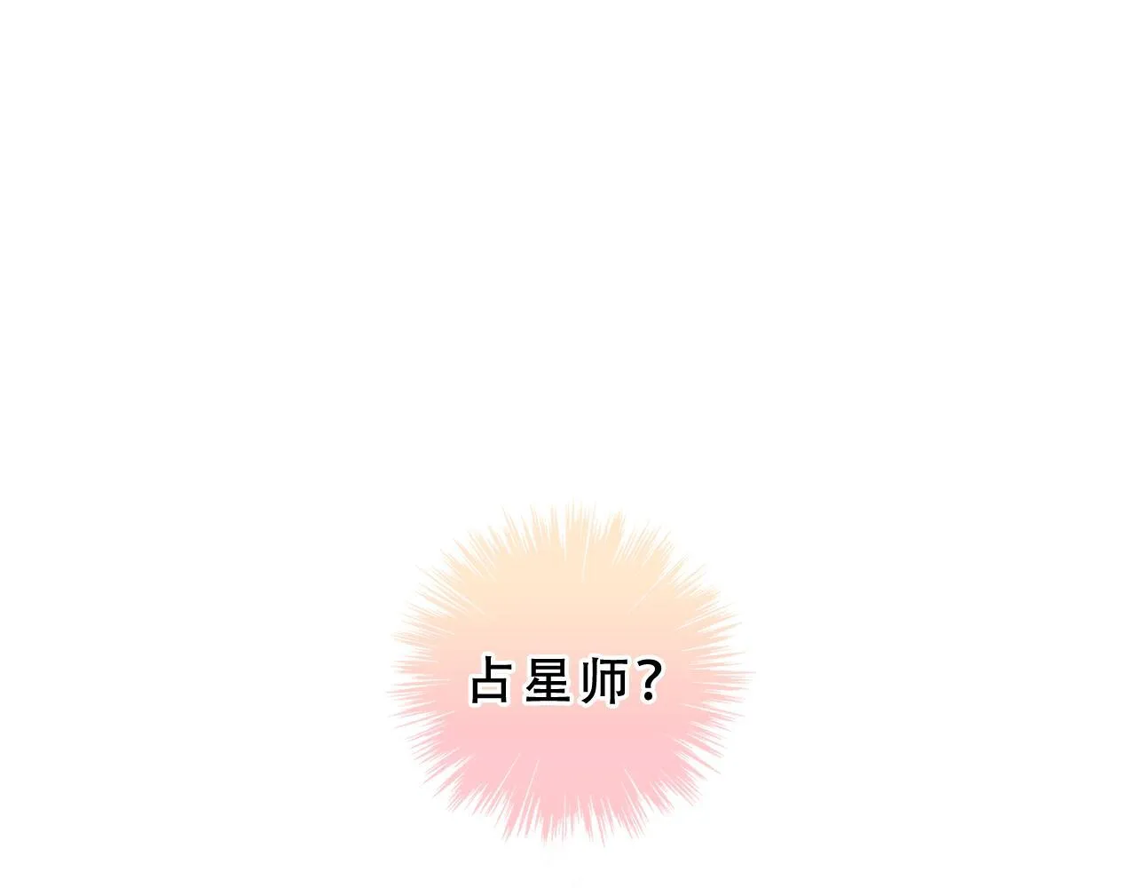 第50话 我不是他130