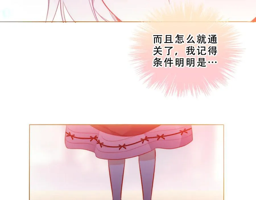 第48话 共赴黄泉87