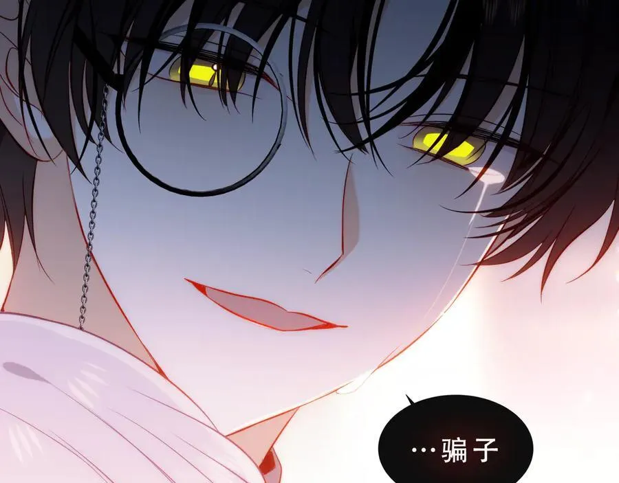 第48话 共赴黄泉105