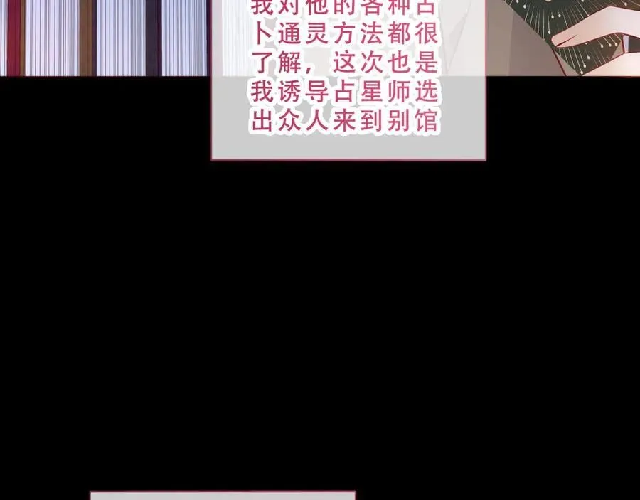 第48话 共赴黄泉19