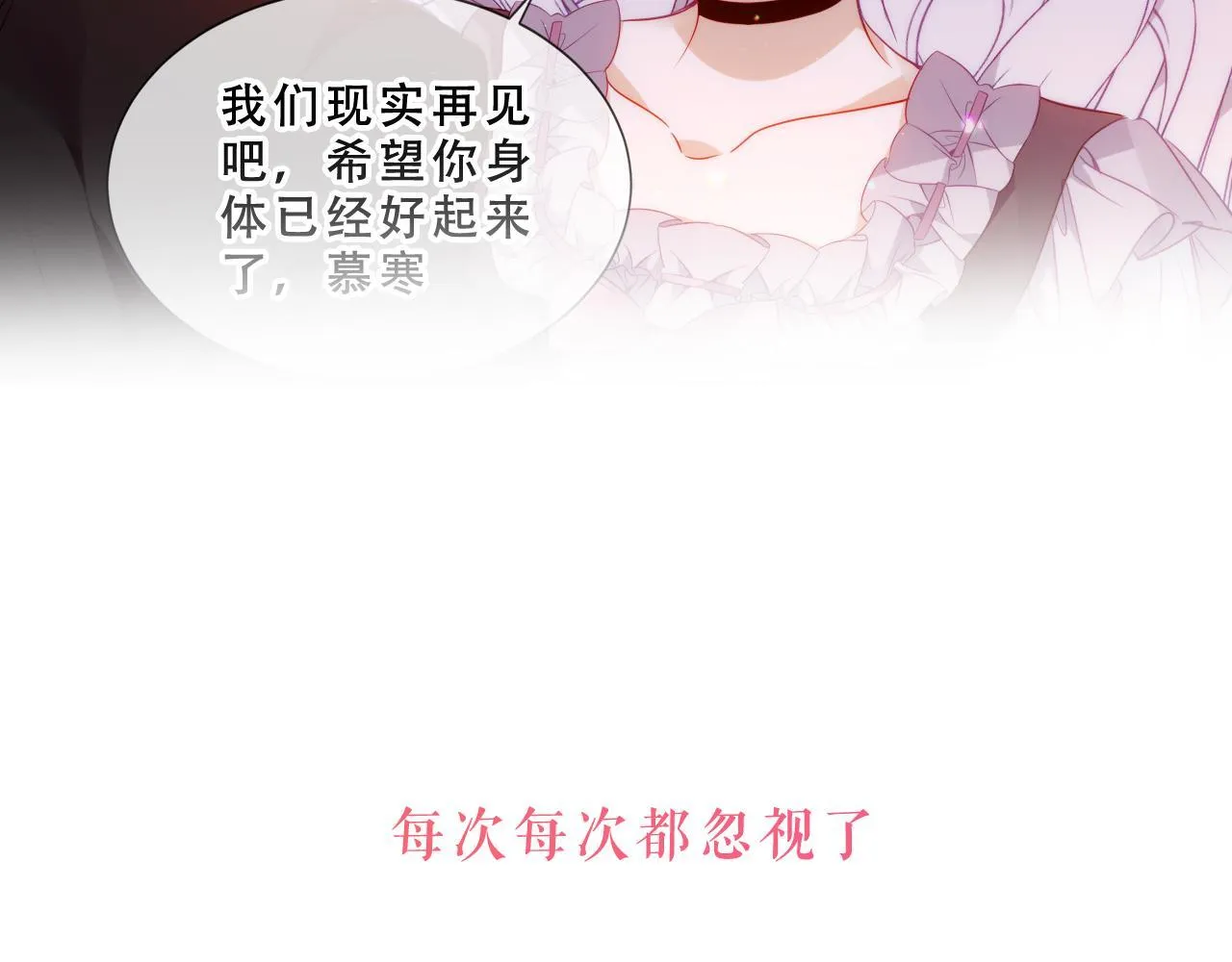 第51话 弃犬123