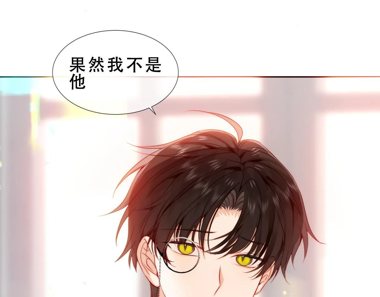 第50话 我不是他104
