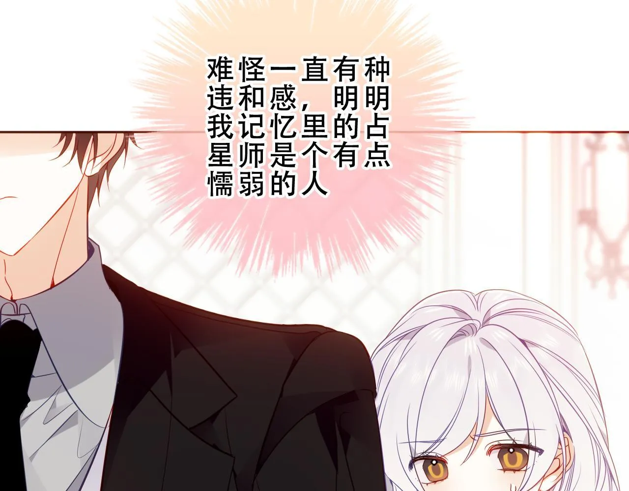 第51话 弃犬23