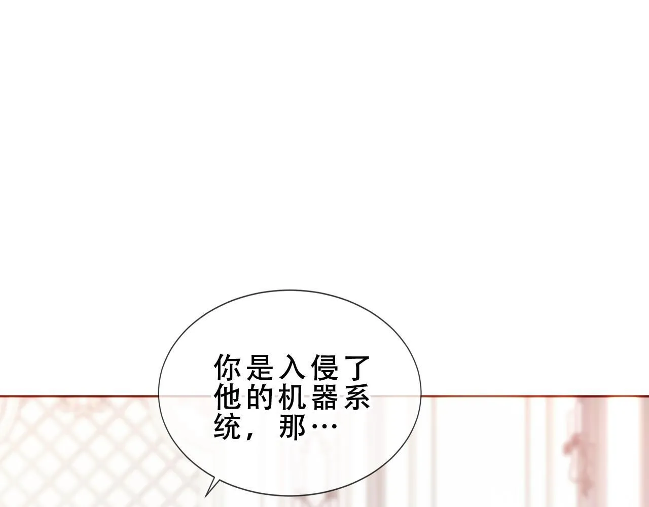 第51话 弃犬34