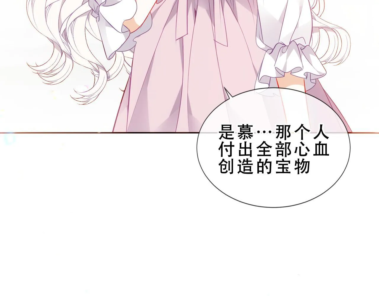 第50话 我不是他89