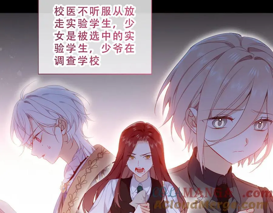 第48话 共赴黄泉20