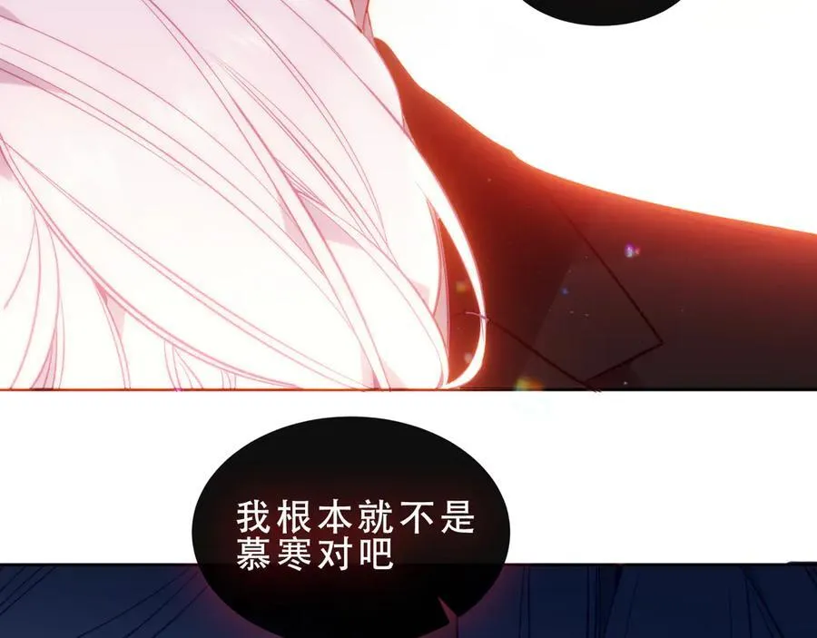 第48话 共赴黄泉106