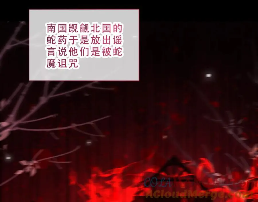 第48话 共赴黄泉12