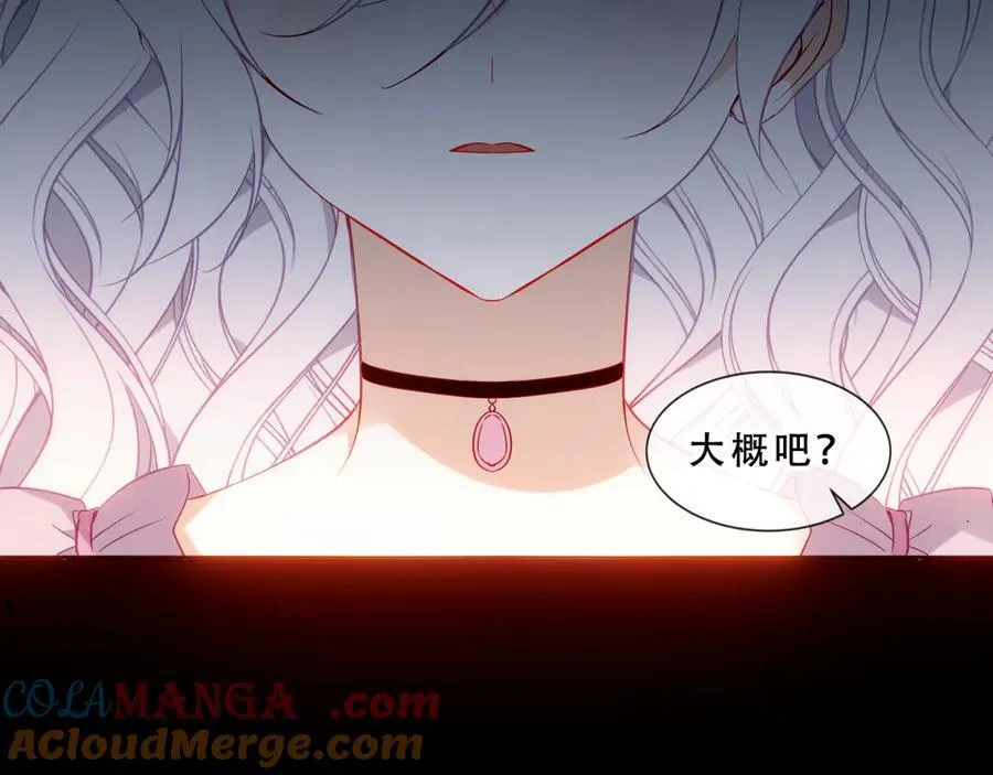 第48话 共赴黄泉44