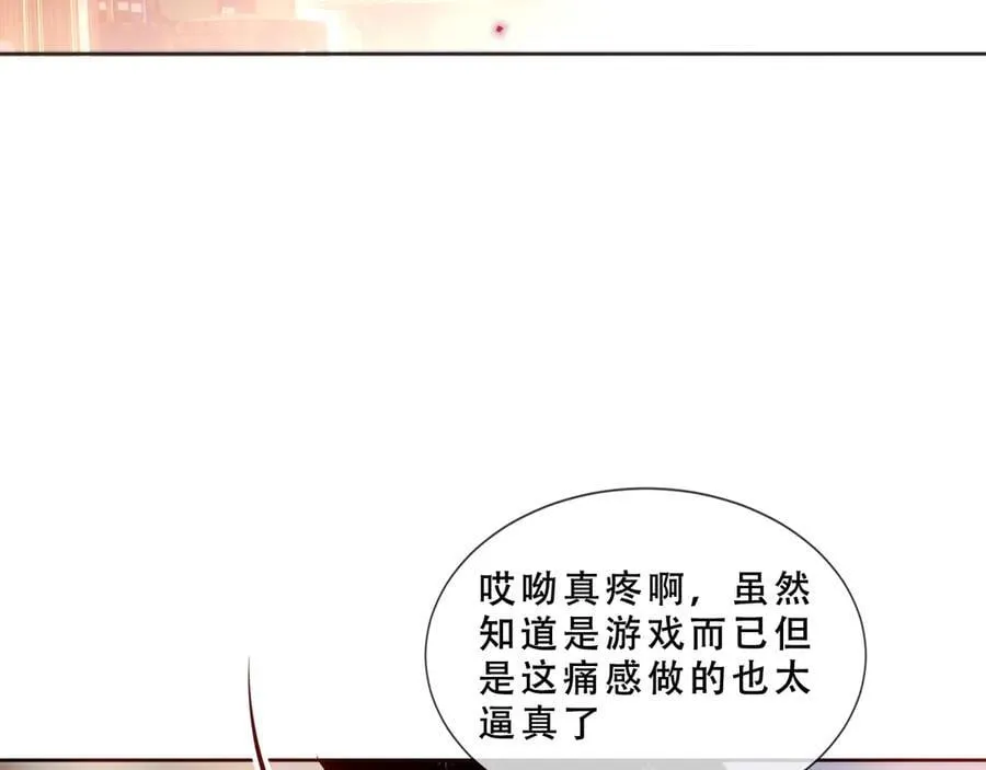第48话 共赴黄泉118