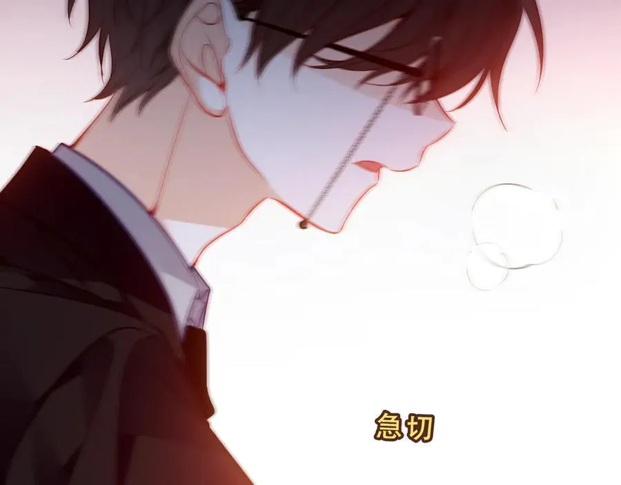 第49话 囚禁74
