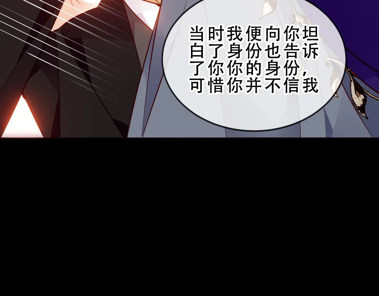 第51话 弃犬73