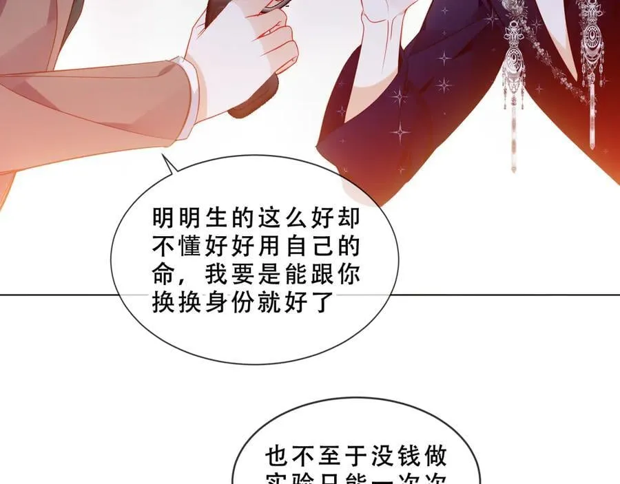 第48话 共赴黄泉35