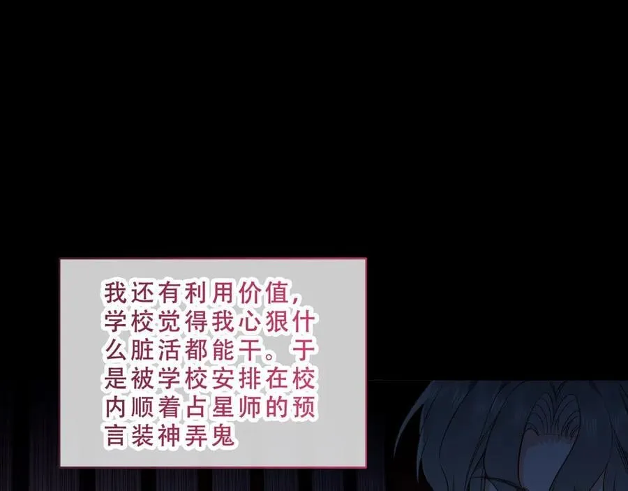 第48话 共赴黄泉17