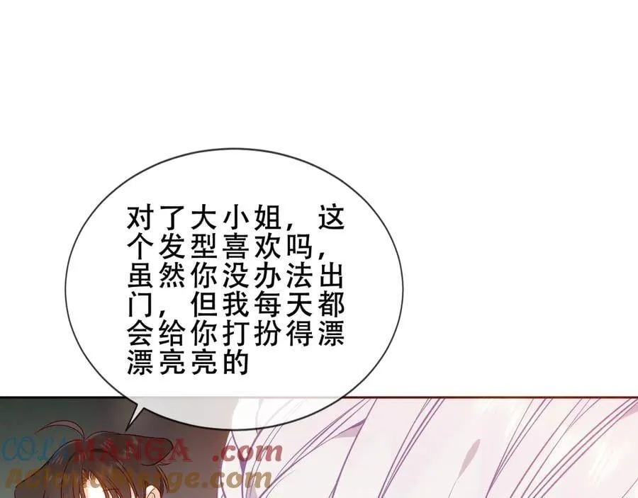 第49话 囚禁20