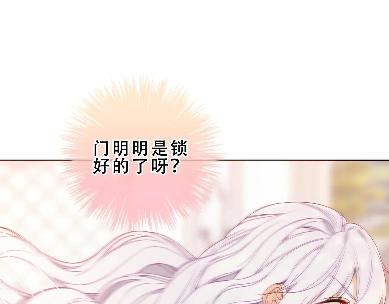 第50话 我不是他118
