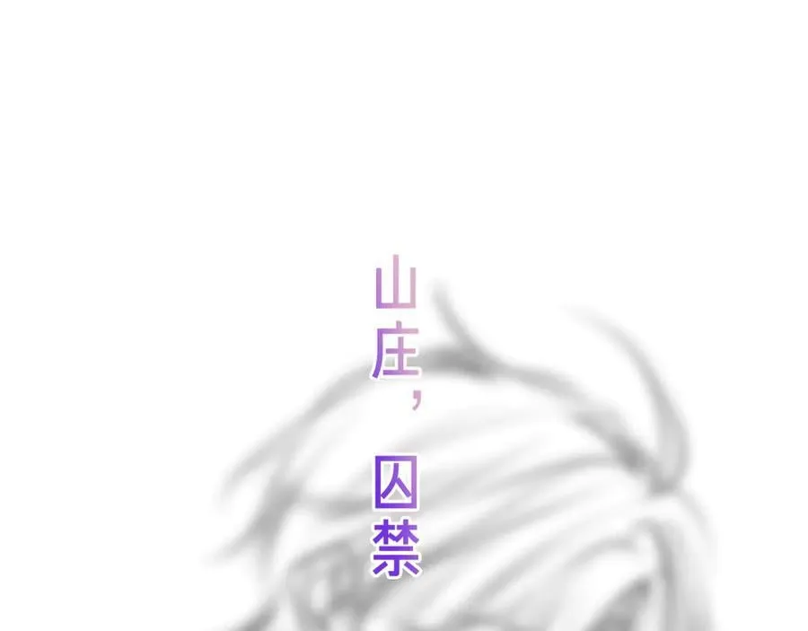 第48话 共赴黄泉133