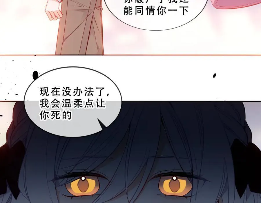第48话 共赴黄泉43