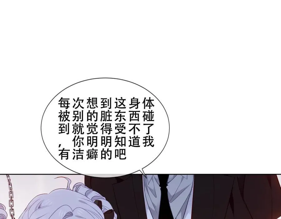 第49话 囚禁35