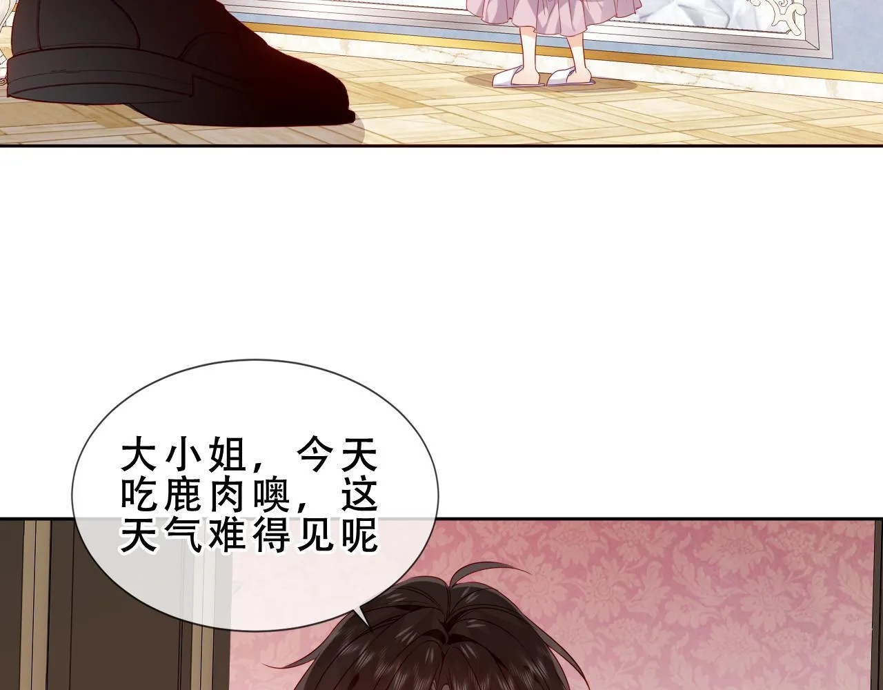 第50话 我不是他12