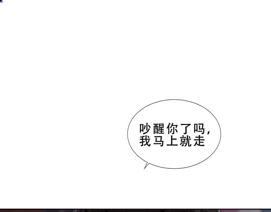 第49话 囚禁93