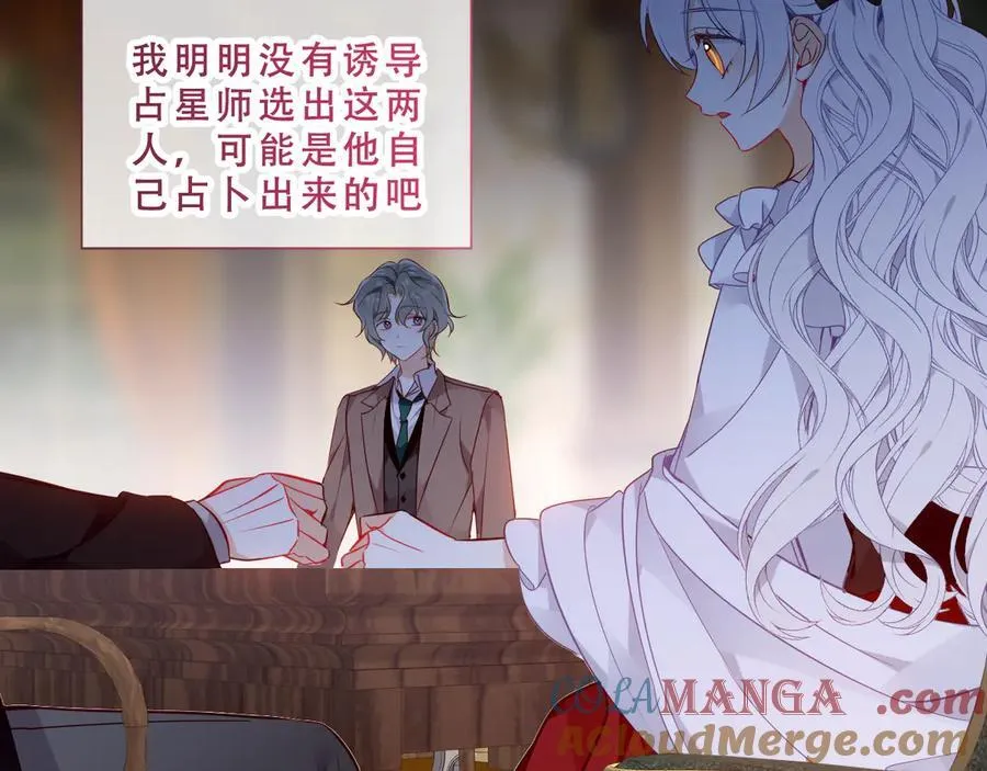 第48话 共赴黄泉24