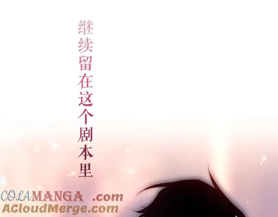 第48话 共赴黄泉112