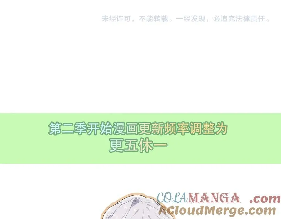 第49话 囚禁128