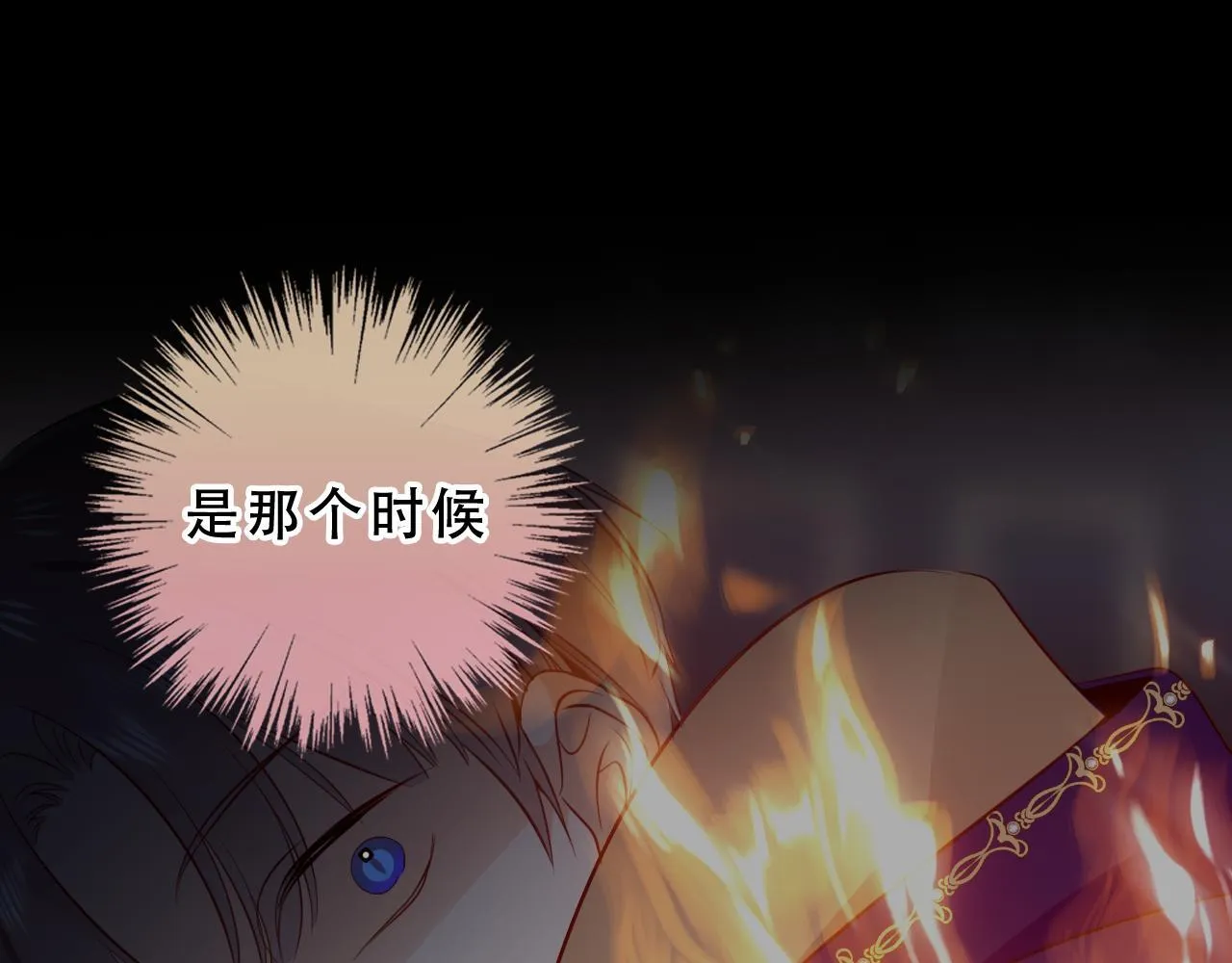 第51话 弃犬74