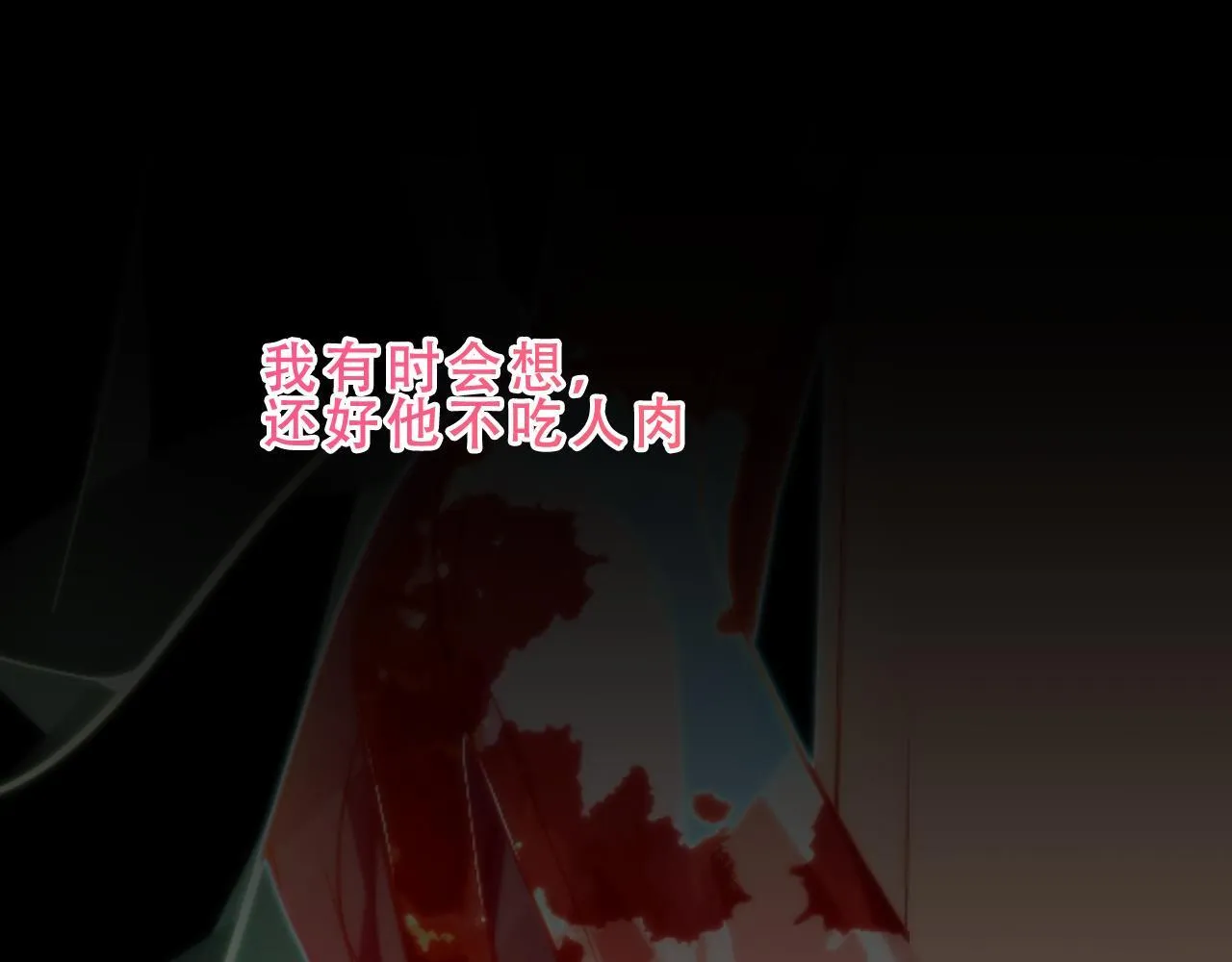 第50话 我不是他15